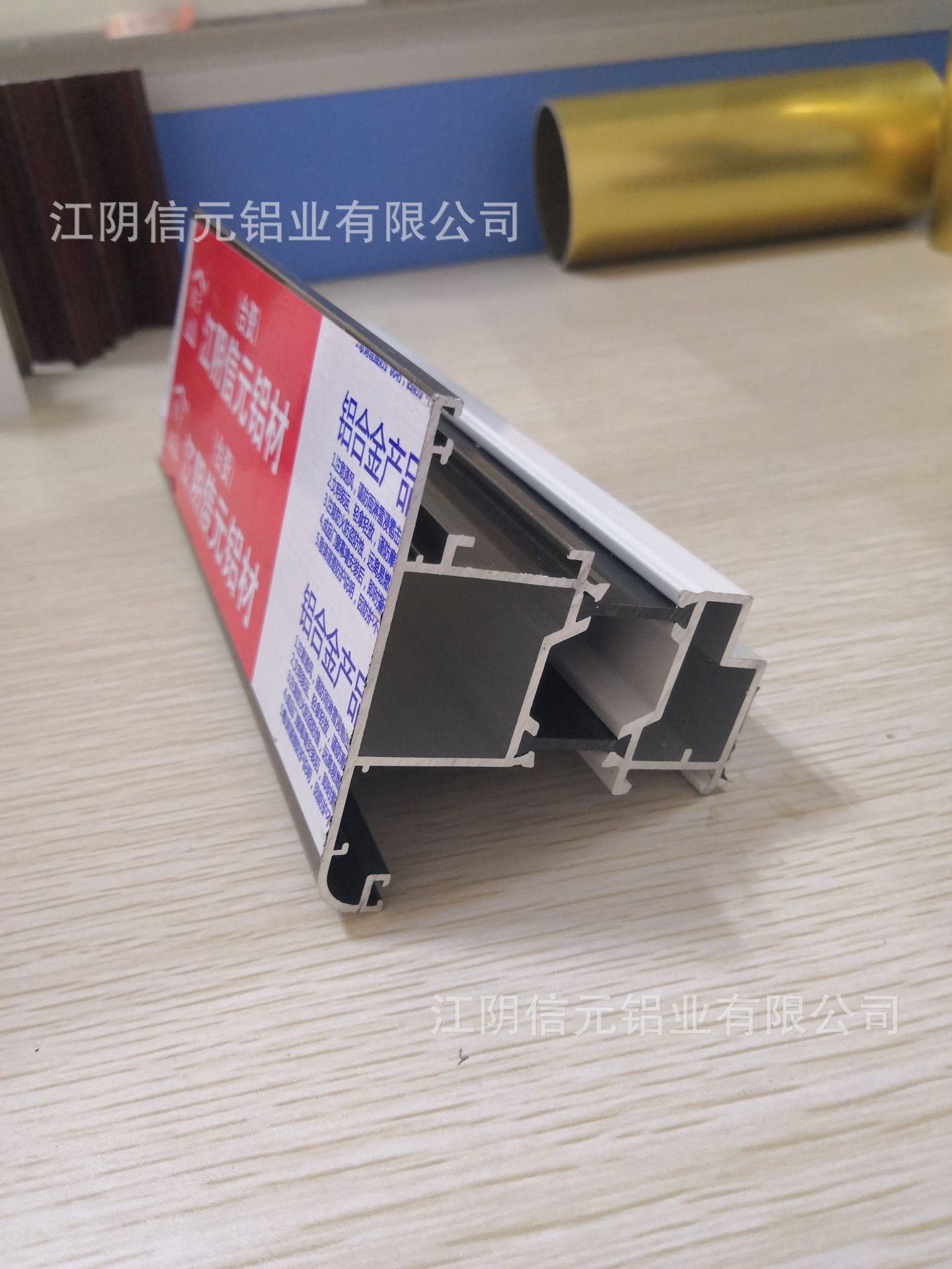 平开窗型材 断桥隔热铝合金型材 70系列断桥铝门窗