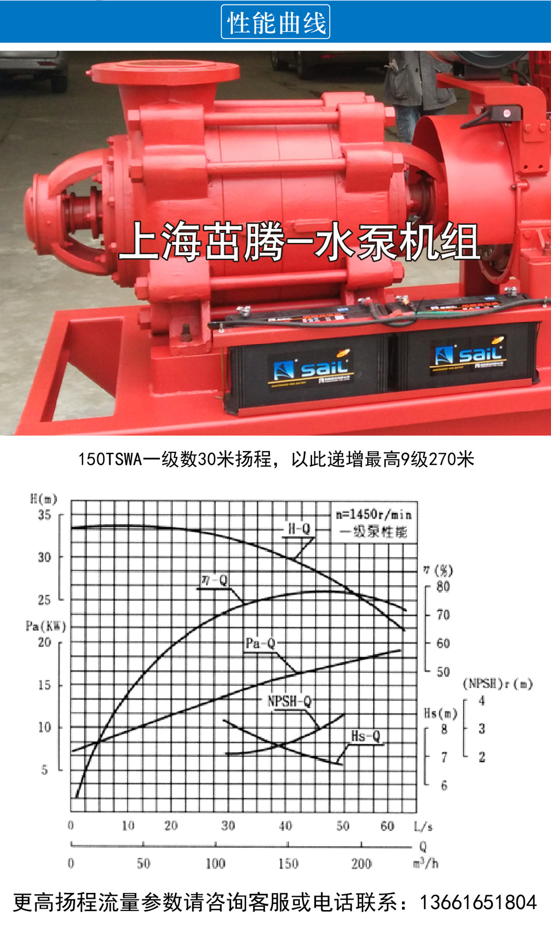 扬程240米矿山排水泵 高山抗旱灌溉抽水泵 矿山降尘柴油机水泵