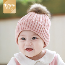 图涂丫韩版婴儿宝宝帽子秋冬季3个月-3岁儿童针织毛线帽加厚 7631