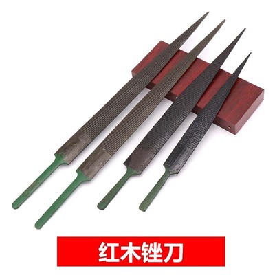 红木锉软木锉刀木工锉木雕锉刀细齿毛挫黑锉刀diy修型木锉6-12寸
