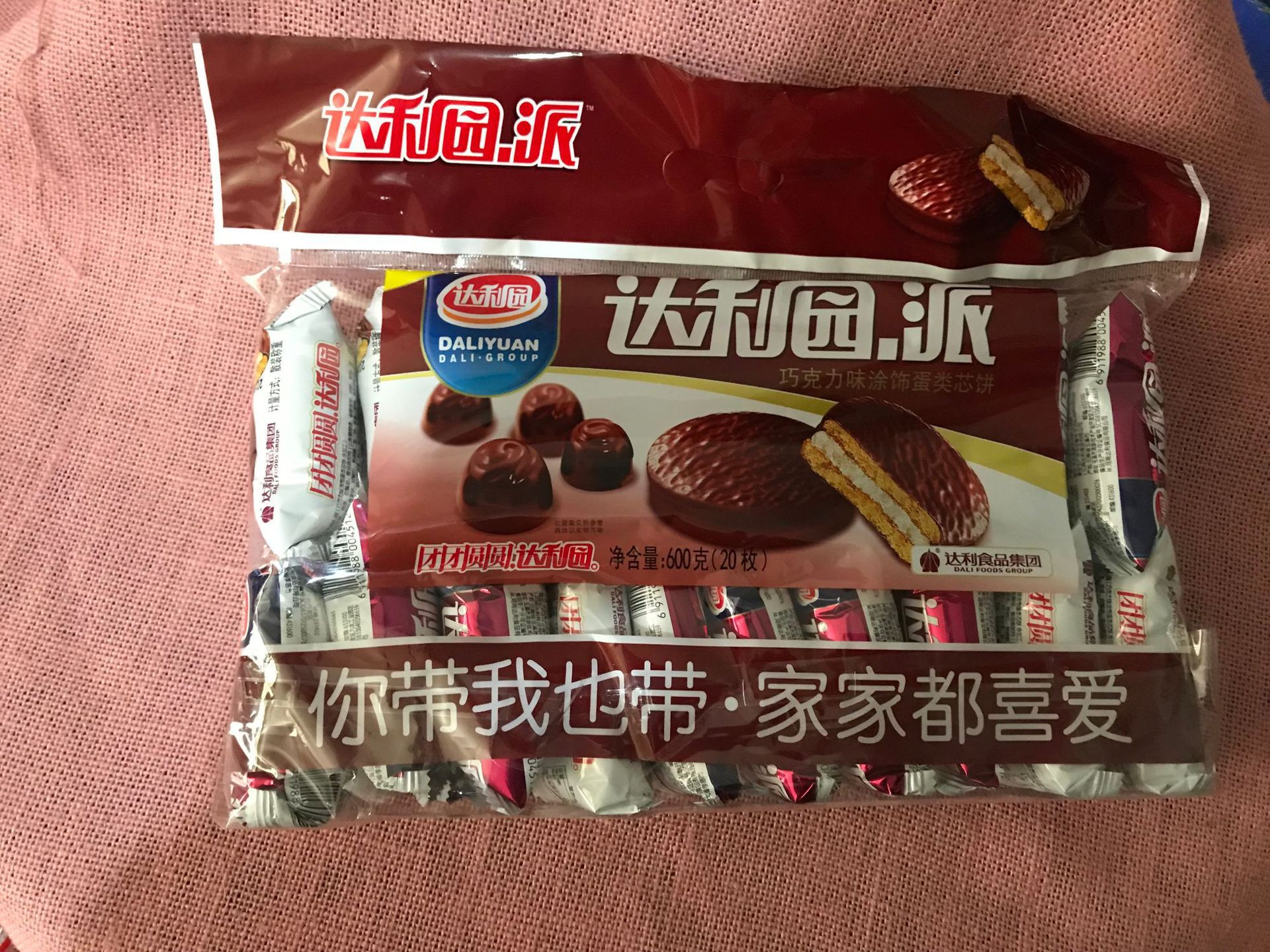 达利园蛋黄派 巧克力蛋黄草莓味 蛋黄派 一袋500克 20枚装