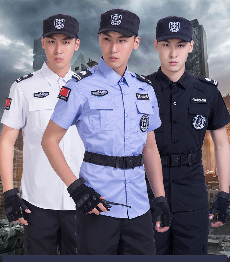 夏季保安工作服套装男白色短袖衬衣士夏装作训服保安制服特训服