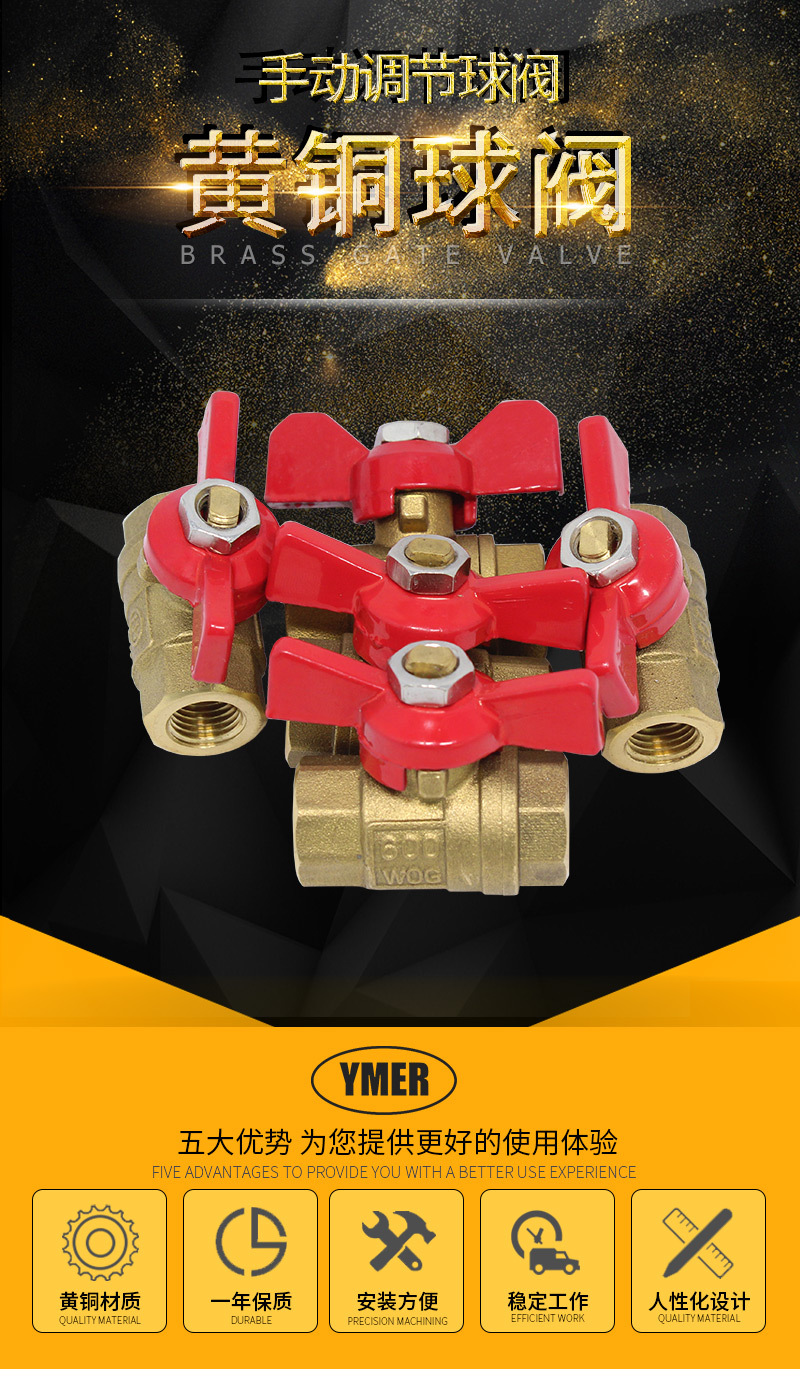 手动两片式黄铜球阀 自来水水管手动两通阀3 分蝴蝶柄迷你手动阀