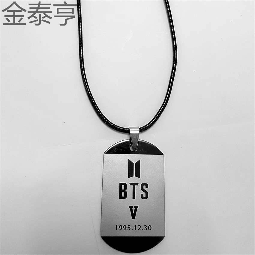 bts明星组合周边 韩版新款金泰亨logoxs项链皮绳不锈钢吊牌