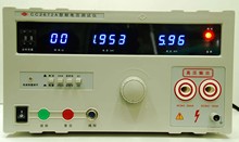 数显耐压测试仪|RK-2671A