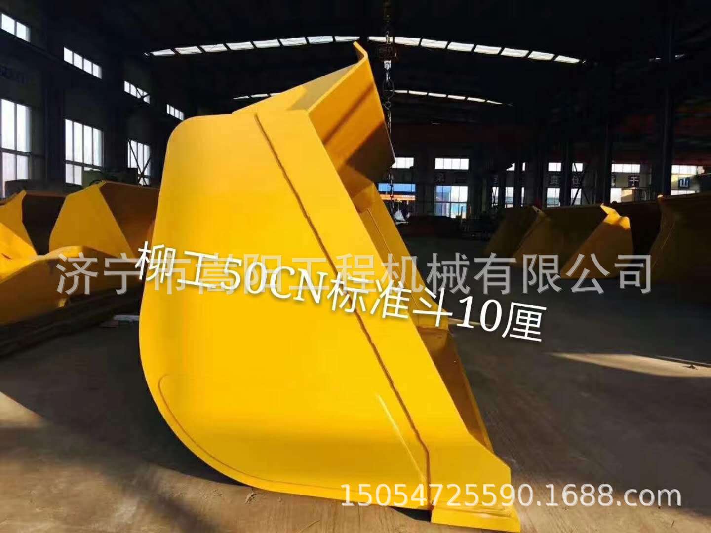 柳工50CN標(biāo)準(zhǔn)斗