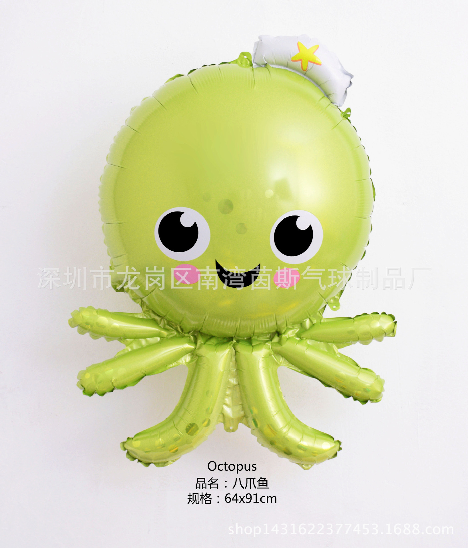 Aquarium Octopus Octopus Aluminum Foil Balloon Underwater World Children's Birthday Party Decoration Cartoon Shape