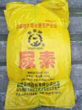 二手尿素编织袋