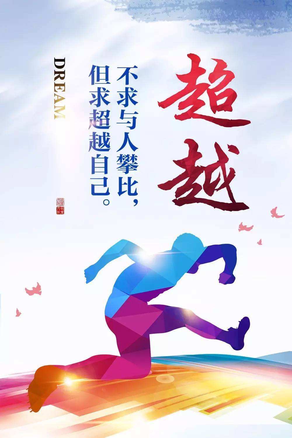 烦恼消除,快乐飞翔; 上班出行,赏尽春光; 祝你今早,拥抱欢畅! 早安!
