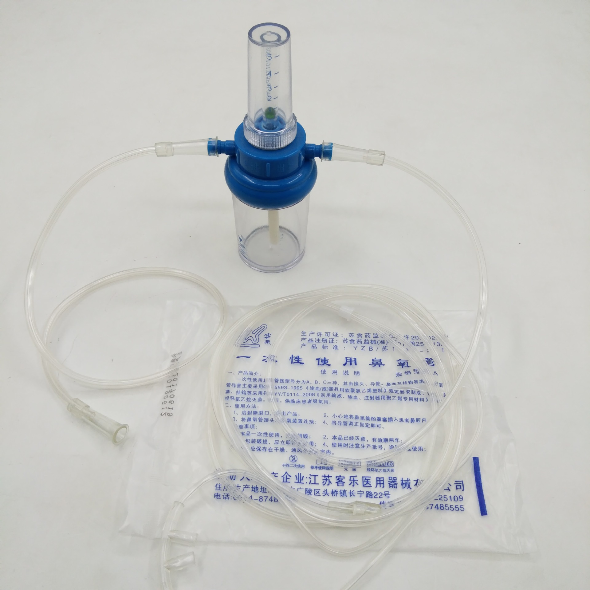 湿化瓶潮化瓶氧气加湿瓶氧气过滤瓶氧气瓶制氧机氧气过滤瓶加湿瓶