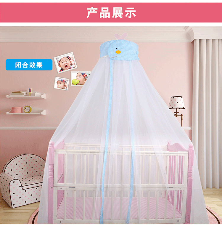 婴儿床落地蚊帐 带支架通用新生儿童床蚊帐 bb宝宝蚊帐罩婴儿蚊帐
