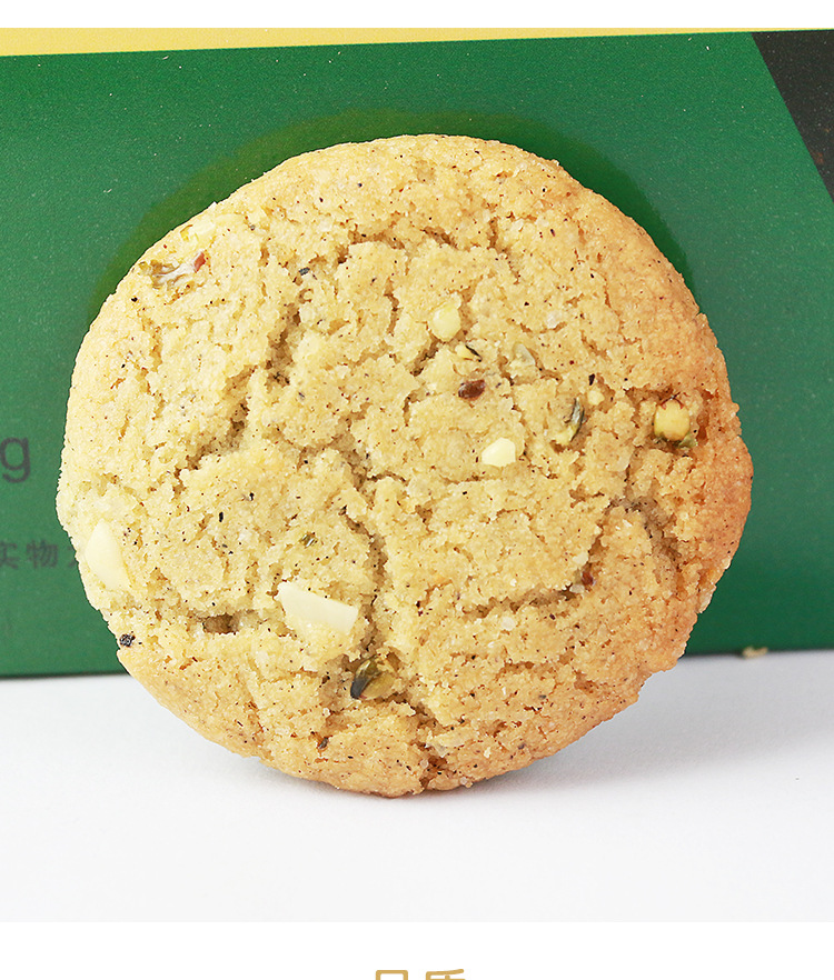 广西巴马火麻酥玉米酥核桃酥膨化饼干酥性饼干批发零售零食小酥饼