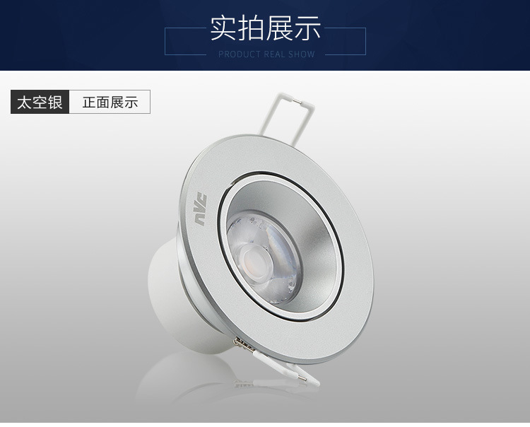 雷士照明led射灯 cob光源 nled1193dl 钛古铜1195dl1197dl1199dl