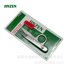 JZ-70699(不锈钢手扣剪) 厂家直销金振纱剪 工业家用缝纫工具附件
