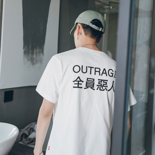 2018日系街头潮牌全员恶人印花短袖tee青少年滑板t恤男士打底衫潮