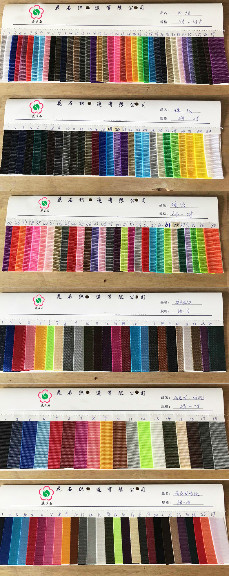 厂家直供纯尼龙织带黑色加厚吊装带安全带宽9.