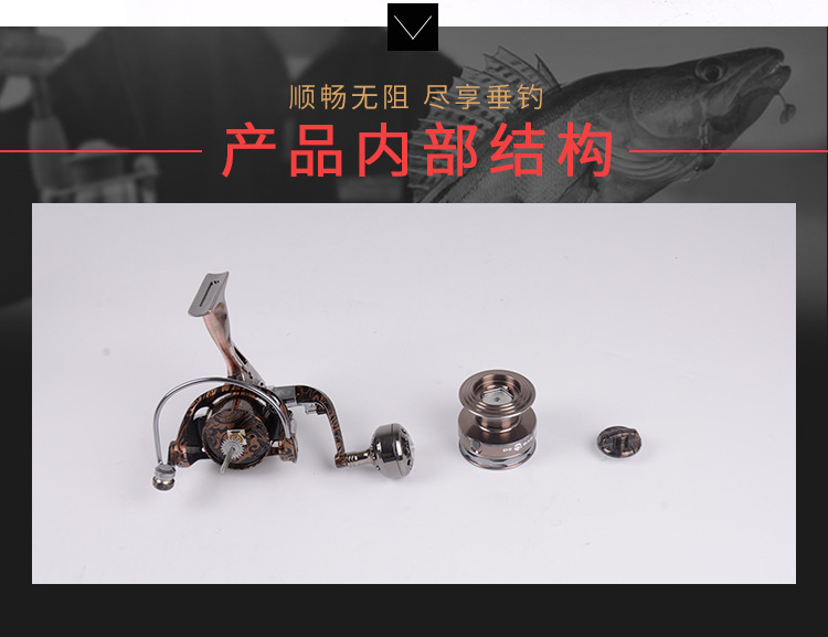 无间隙全金属渔轮无间隙纺车轮渔线轮 铝合金纺车鱼轮豹纹渔轮