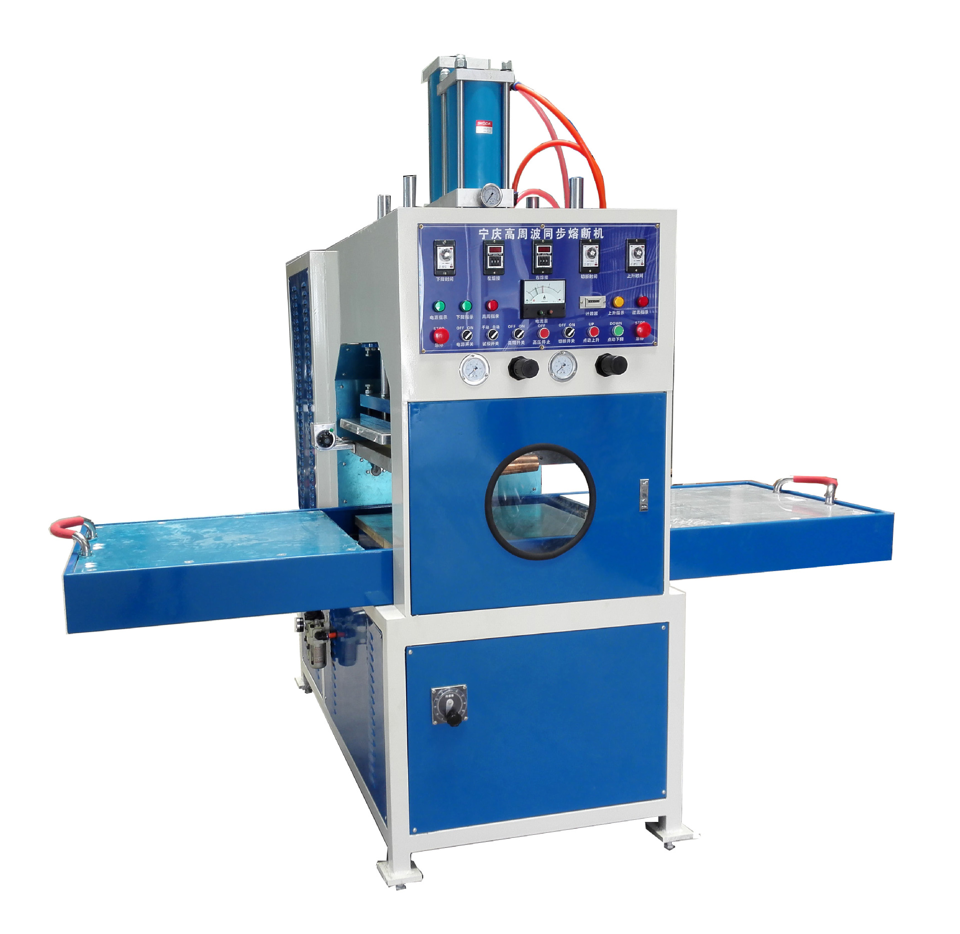 高周波同步熔断机15kw婴儿洗澡充气垫生产机械设备高周波机高频机