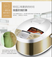 MD电饭煲MB-WFD4016/4015智能家用电饭锅多功能正品全自动4L升