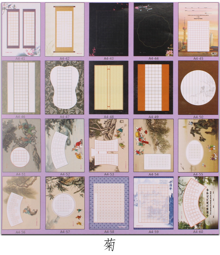 书法比赛作品纸a4硬笔练习纸a3钢笔书法纸长卷学生方格纸32k