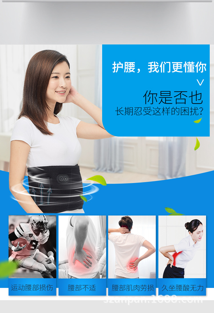 蒸丽康电热护腰带加热保暖艾灸远红外线腰椎充电发热腰疼按摩