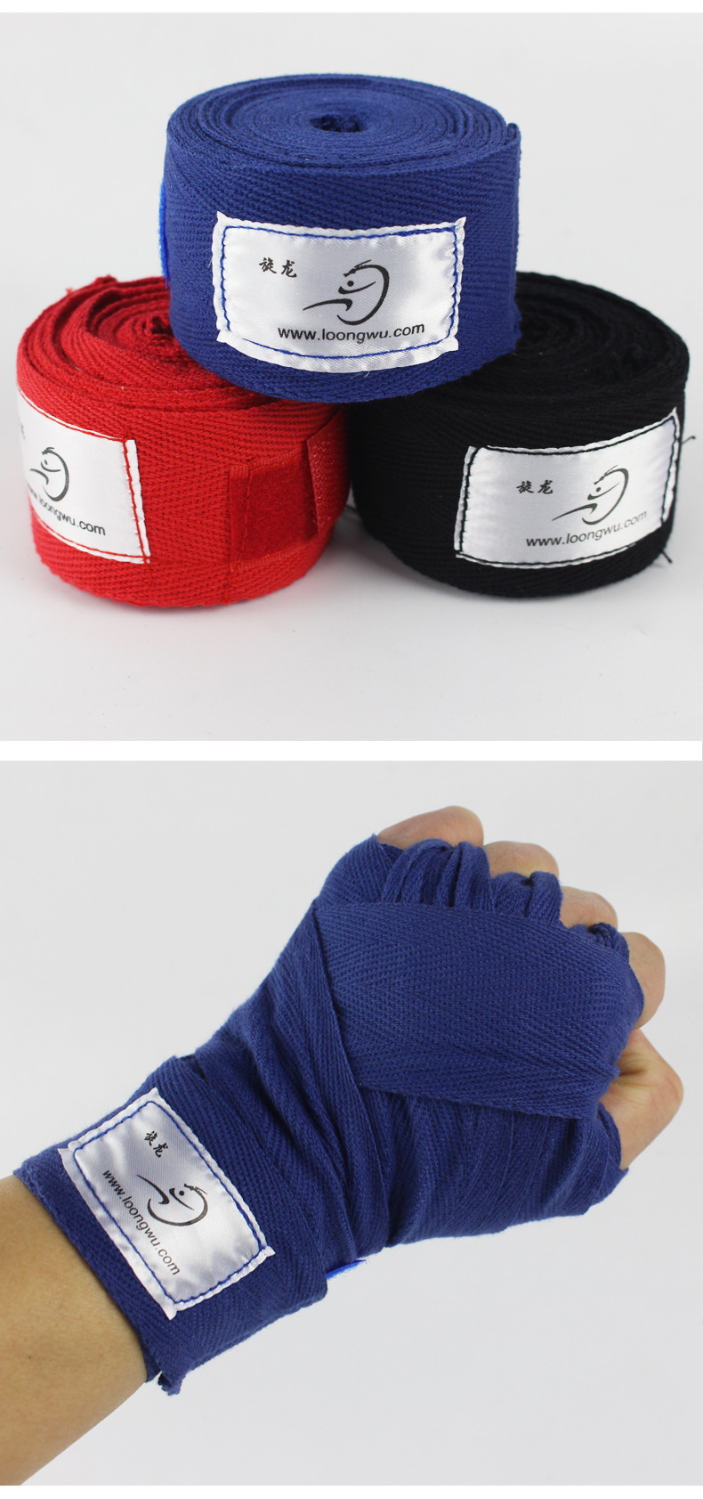 3米纯棉护手拳击绷带 泰拳绑手带散打绑带护腕拳套运动缠手护具