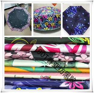 【厂家直销】现货供应190t春亚纺黑胶印花遮光雨伞布 防紫外线