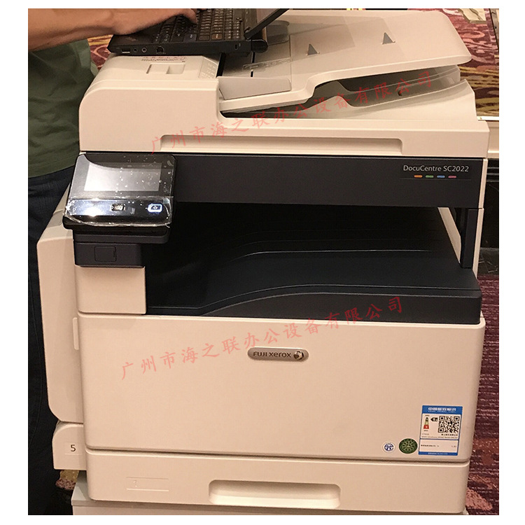 富士施乐sc2022复印机 a3彩色双面网络复印打印扫描 含自动输稿器