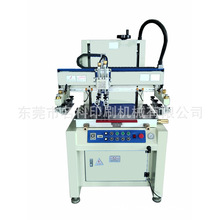 供应5070M彩金玻璃丝印机 可订做不同规格平板玻璃丝网印刷机