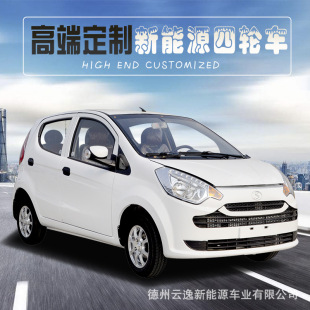 云逸四轮新能源电动汽车 三缸纯燃油老年代步车 油电两用电动车