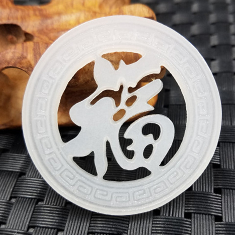 镂空批发天然玉石新疆白玉福字镂空挂件白玉福到吊坠玉牌子车挂