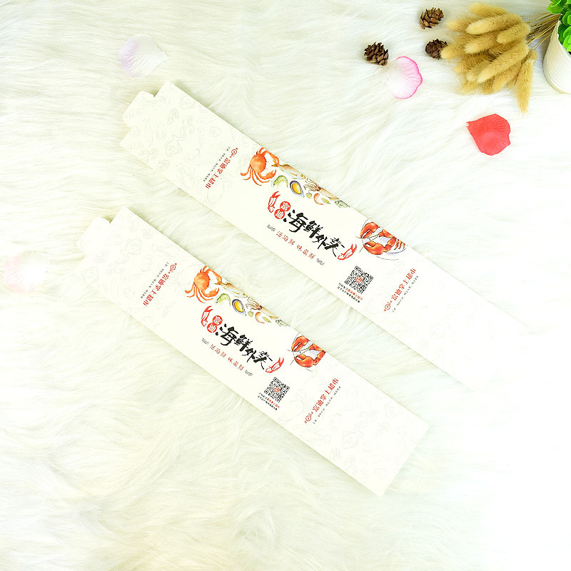 厂家定制快餐盒腰封定制 水果沙拉盒腰封 外卖盒腰封袜子封条定做