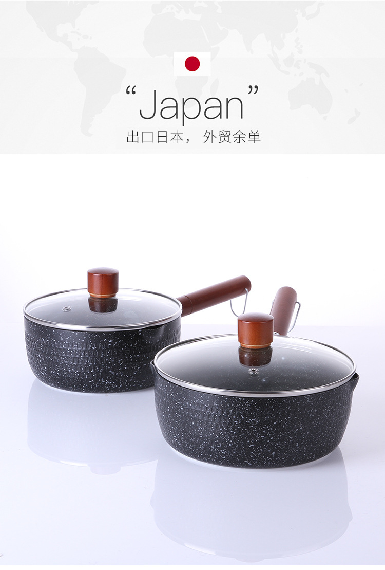 日式锤纹雪平锅铝制多功能麦饭石不粘锅小奶锅宝宝辅食锅复底小锅