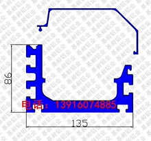 滚轮线轨道 滚轮线型材滚轮线导轨带盖子型材可订尺上海基昶