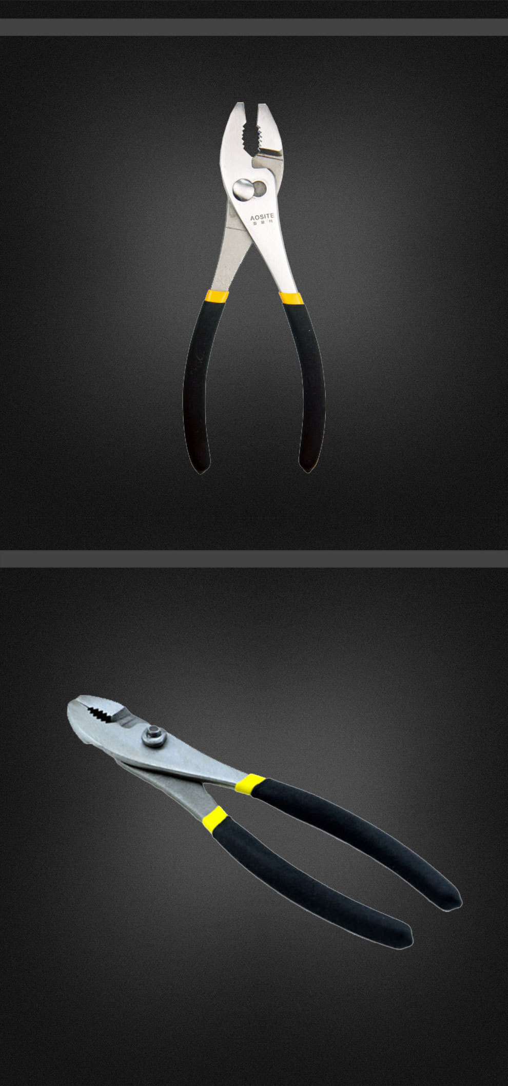 鲤鱼钳 鱼嘴钳 鱼咀钳 五金工具 奥斯特 钳子类