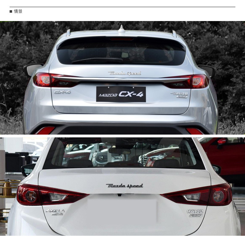 适用于金属马自达车标昂科塞拉cx-4阿特兹改装mazdaspeed字标尾标