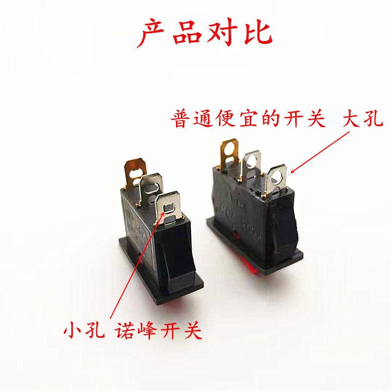 3500w大功率多功能电热锅蓝色电源翘板船型开关三脚带灯单开关
