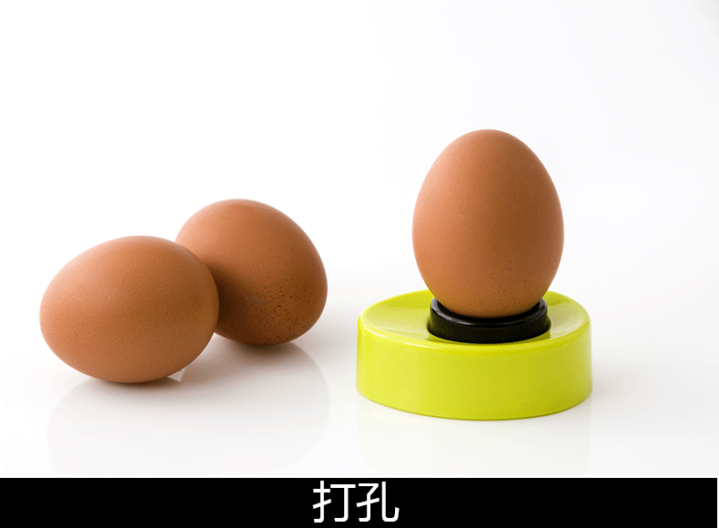 鸡蛋打孔器生鸡蛋扎眼器鸡蛋剥皮工具蒸蛋防爆裂器