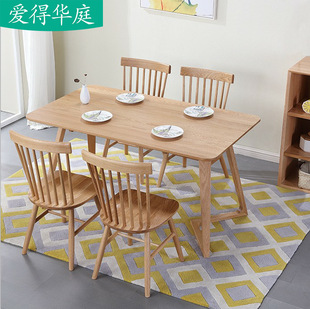 北欧餐厅简约现代小户型多人餐桌饭桌子白橡木家具实木餐桌椅组合