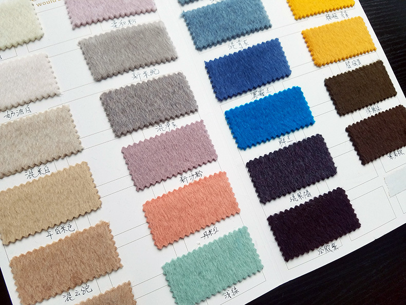 【色卡】骆马绒双面呢水波纹苏力羊驼单面羊绒面料呢料颜色对样卡