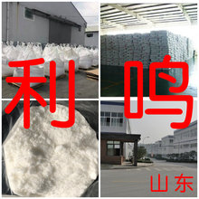 甲酸钾 专业生产 国标质量  品种齐全 甲酸钾 上海仓库