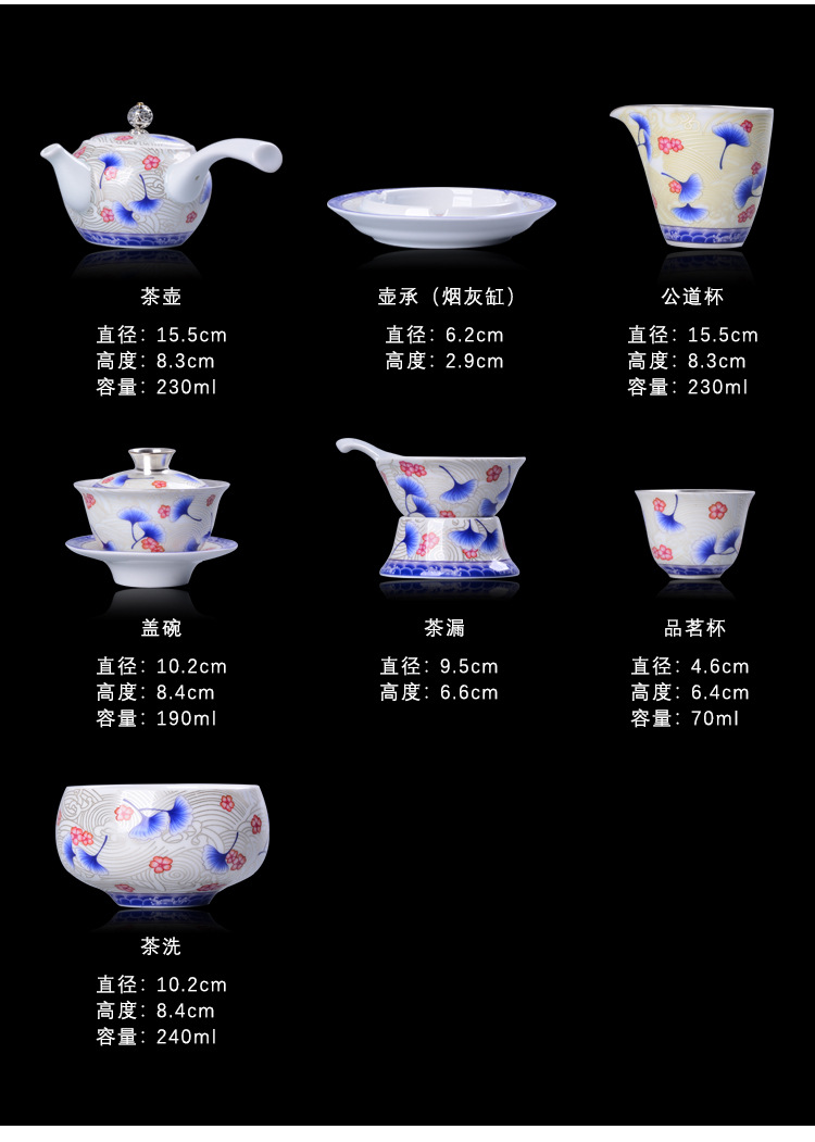 陶瓷鎏银茶具办公室整套纯银泡茶家用功夫茶具高档青花鎏银大套组