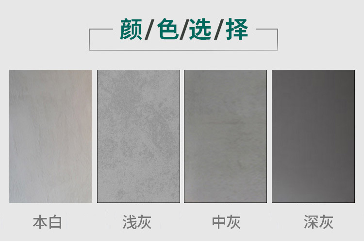 安必信复古地坪漆清水混泥土墙面漆水泥漆搭配工业风室内装修粗犷