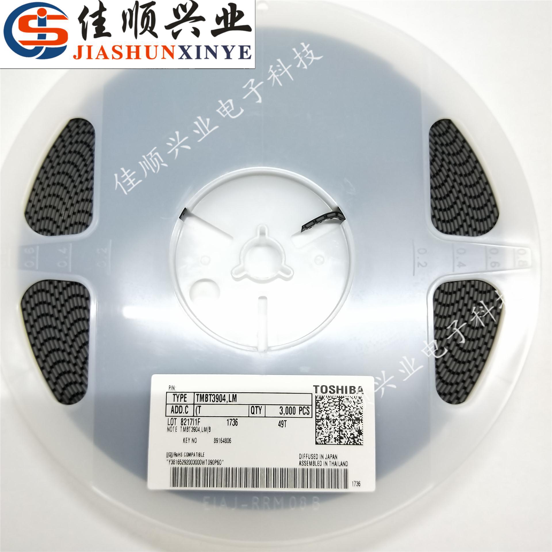 全新 tmbt3904 3904 丝印lw 736 贴片三极管 sot-23