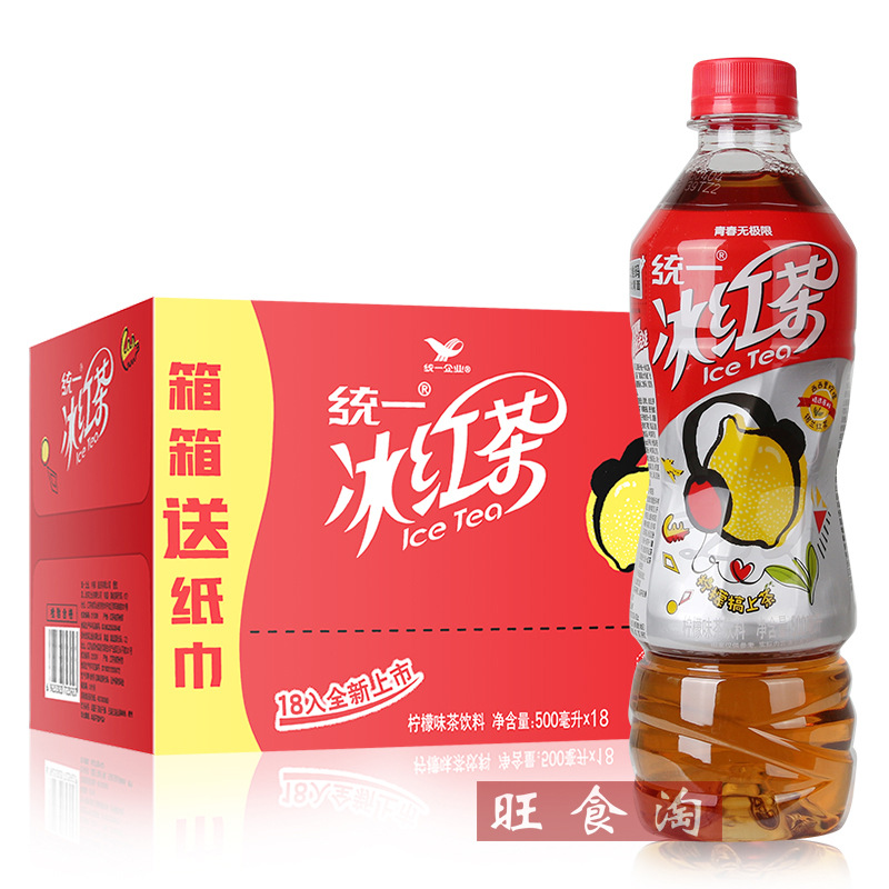 统一冰红茶柠檬味红茶饮料500ml*15瓶整箱批发【上海满量包邮】