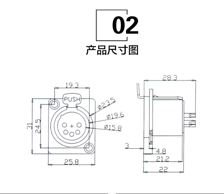 五芯卡侬母插座 音频音响座 xlr卡侬座 调音台功放面板专业插座