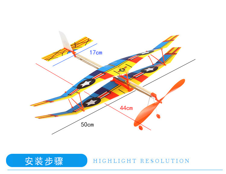 橡筋动力模型飞机安装图片