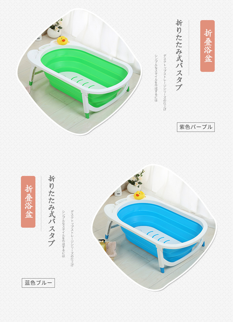 婴儿浴缸婴儿洗澡盆折叠浴盆儿童浴盆婴儿折叠浴盆防滑加厚大号浴