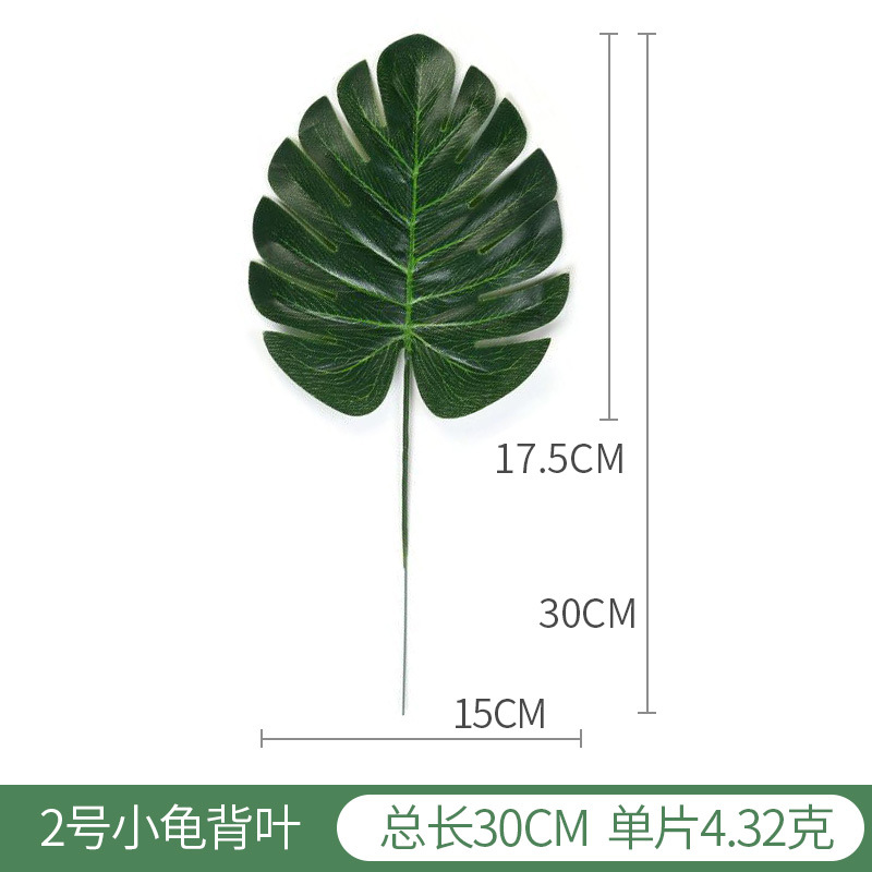 Artificial Turtle Back Leaves Green Plant Accessories Leaves