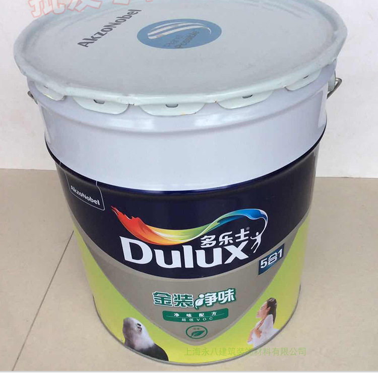 多乐士金装净味五合一超低voc内墙漆 乳胶漆 面漆油漆涂料